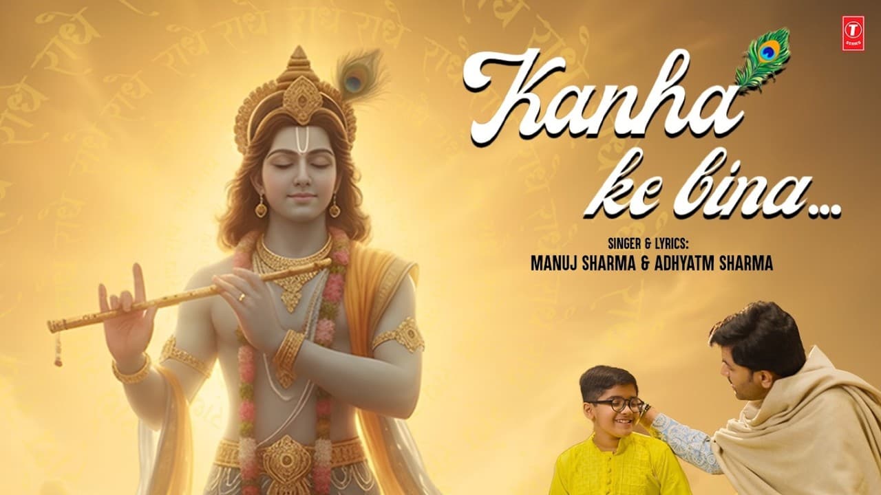 T-Series Song Launch - "Kanha Ke Bina"